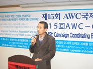 第15回AWC－CCB会議・その1