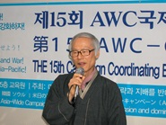 第15回AWC－CCB会議・その3