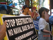 9・6韓国領事館（大阪）抗議行動・その2