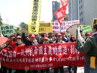 在台湾アメリカ協会前抗議行動・その4