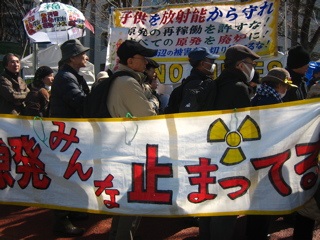 福島連帯　3・11テント前抗議行動