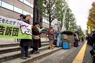 12・12東京地検包囲行動―院内集会、東電抗議の闘い・その9