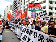 台湾での8・15抗議行動・その4