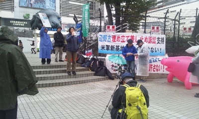 辺野古新基地建設阻止！11・18新宿デモ
