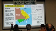 辺野古新基地建設阻止・大浦湾の埋め立てをやめろ！11・20スタート集会・その3